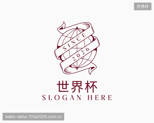 发现世界杯官方